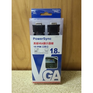 PowerSync 群加 高階VGA顯示器線 15PIN 公對公 1.8M