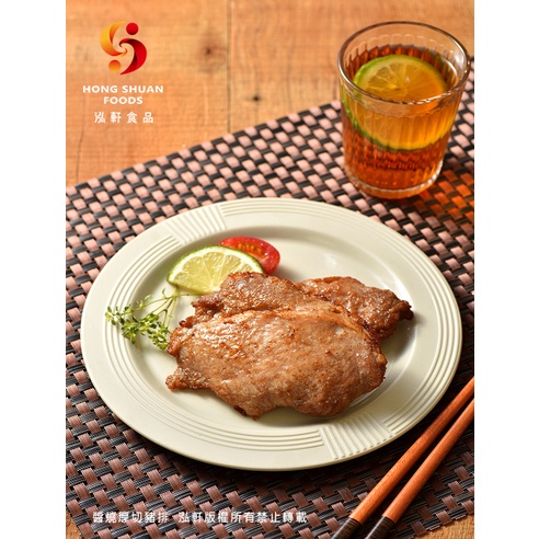 【泓軒食品】醬燒厚切豬排-調理肉品／豬肉／冷凍食品／懶人料理