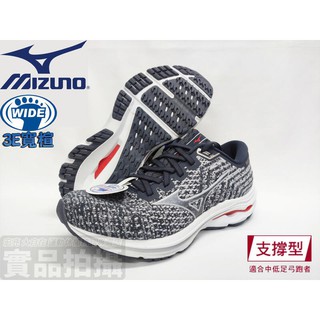 [大自在]MIZUNO 美津濃 女慢跑鞋 休閒 低足弓 INSPIRE 17 WAVEKNIT 寬楦J1GD212959