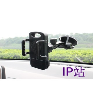 【IP站】長款 吸盤 360度旋轉 矽膠夾 5.5吋 手機 汽車 蘋果 智慧型手機 GPS 支架 車架 固定座