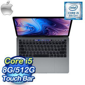 APPLE MacBook Pro 13.3吋筆電  MR9R2TA/A  灰色  TouchBar/i5 2.3GHz