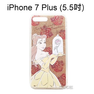 迪士尼閃粉雙料殼 [貝兒] iPhone 7 Plus / 8 Plus (5.5吋)美女與野獸【Disney正版授權】