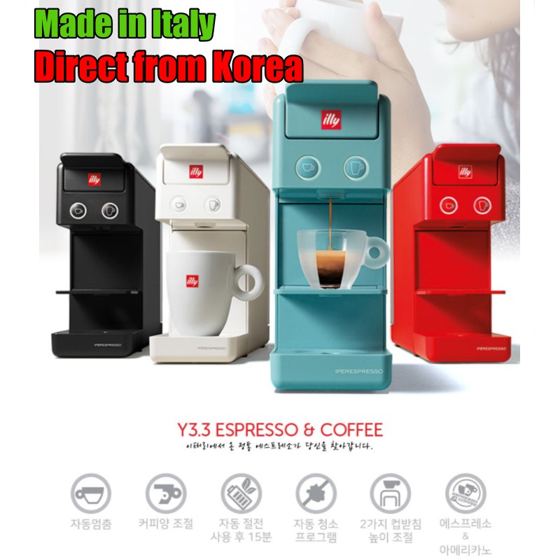 ✨韓國直送✨ Illy Francis Y3.3膠囊咖啡機 : 黑色白色紅色天藍色 🚀免費快速送貨🚀