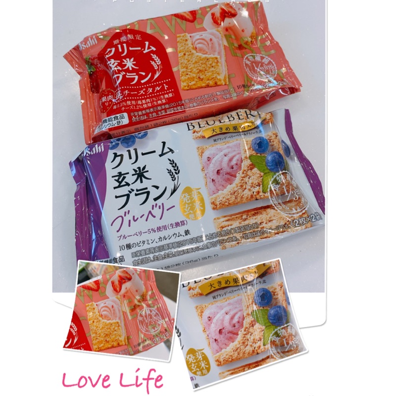 [蕃茄園] Asahi 朝日 玄米餅系列 草莓起司味 / 藍莓味 玄米餅乾 現貨 日本進口 72g 營養機能食品