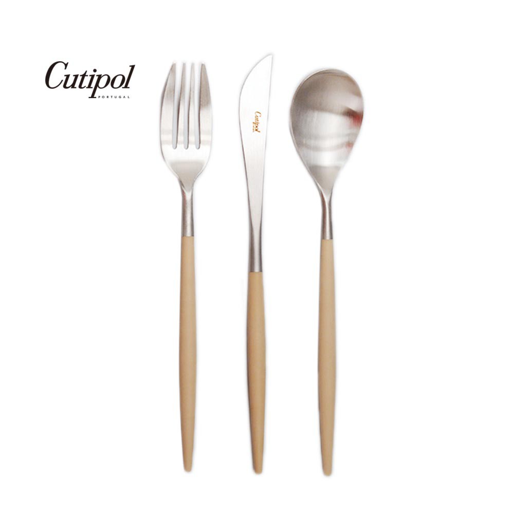 【Cutipol】全新MIO系列-奶茶柄霧面不銹鋼-主餐三件組(主餐刀叉匙) 葡萄牙手工餐具