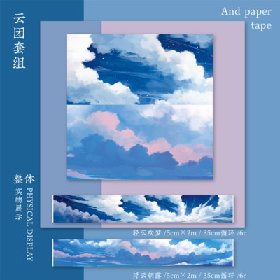 脊椎テレビ電極雲板型紙 Asucarri Jp