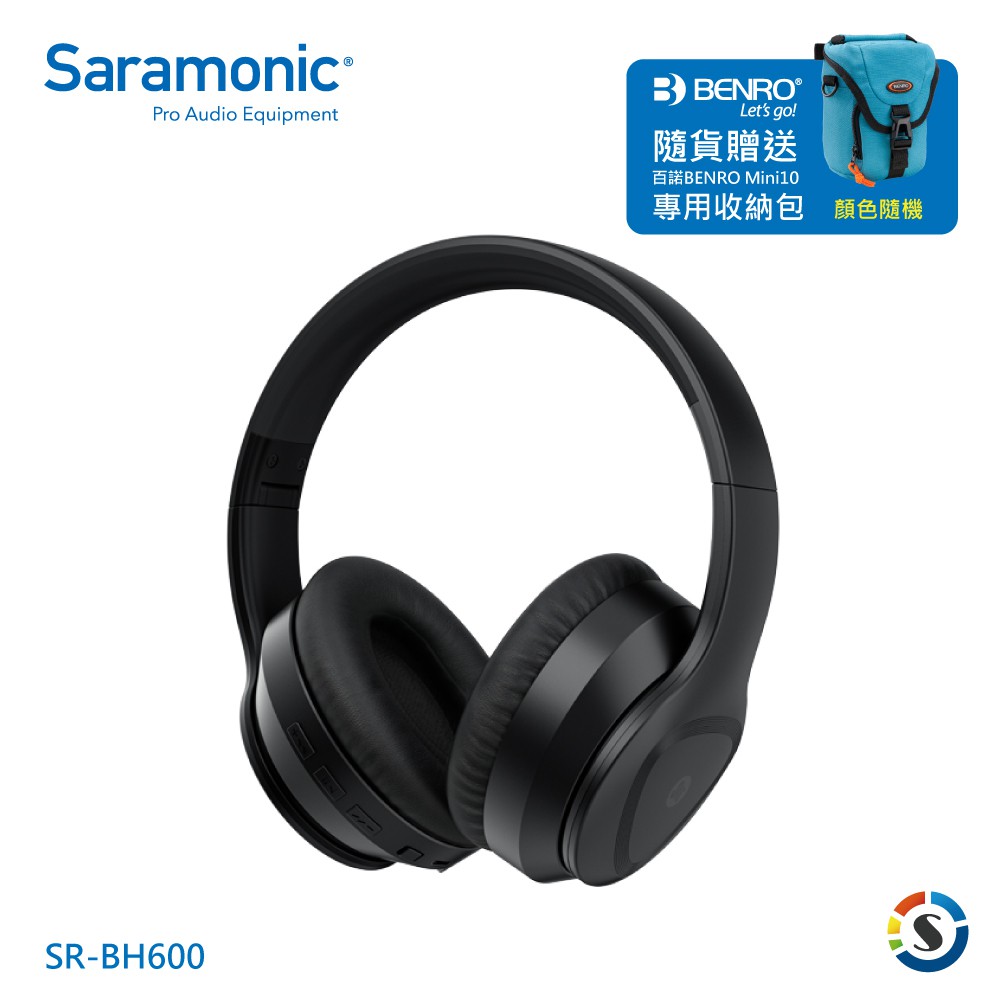 Saramonic楓笛 SR-BH600 無線主動降噪立體聲耳機
