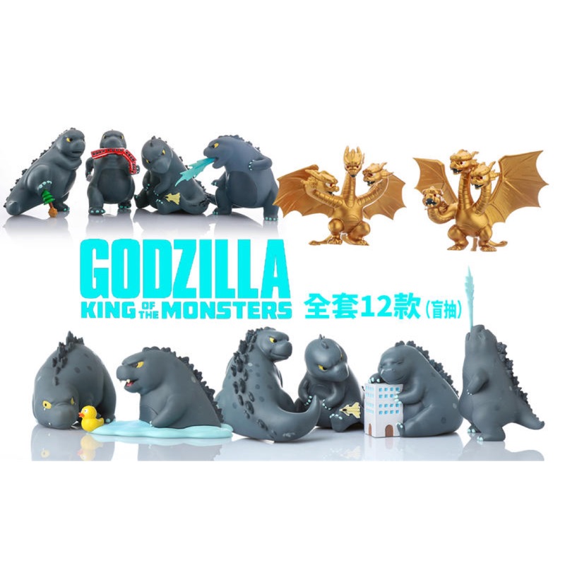 正版 哥吉拉 盲抽盒玩 一套無盒拆擺 Godzilla