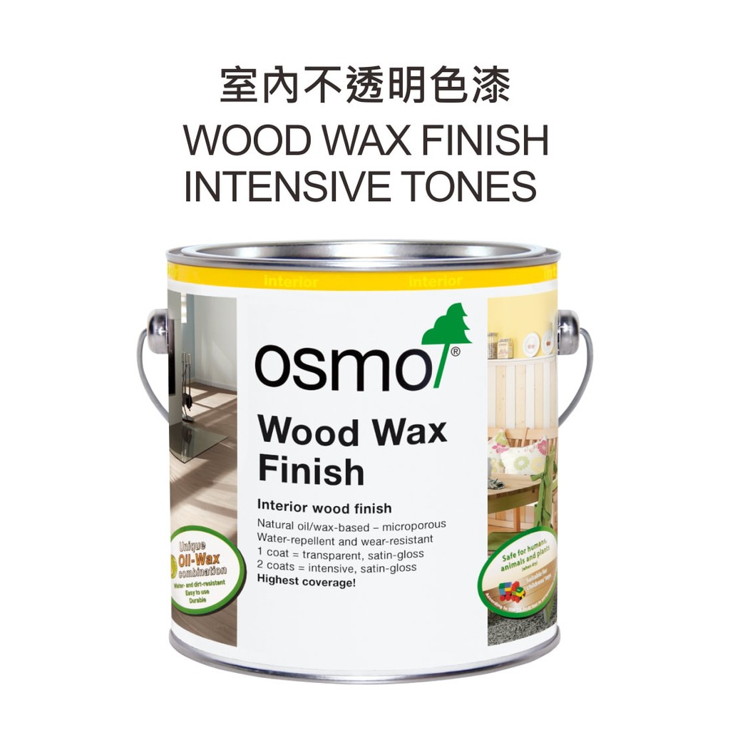 Osmo木蠟油3186的價格推薦 - 2022年10月| 比價比個夠BigGo