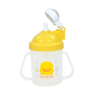 Piyo Piyo 黃色小鴨彈跳吸管PP練習杯250ml，不含雙酚A，輕鬆按壓，自動彈起 GT-83087