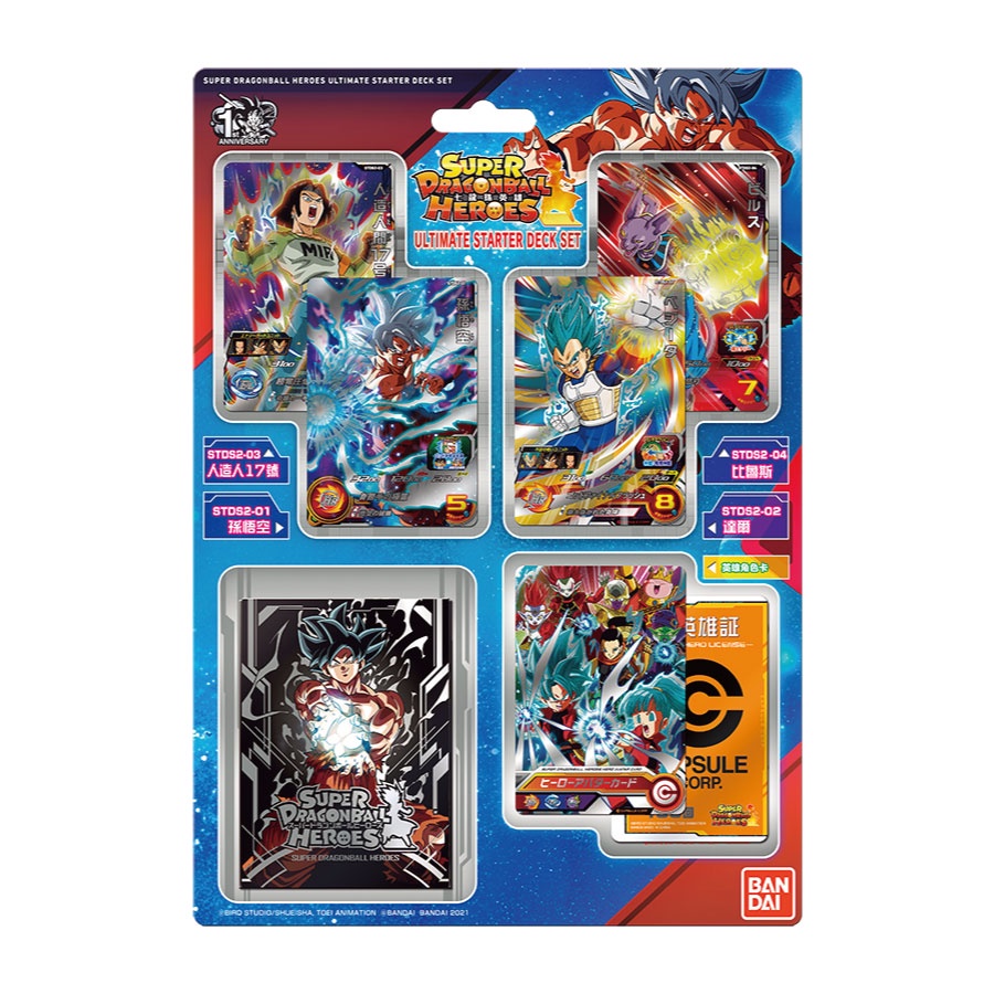 Dragon Ball 七龍珠英雄 究極新手卡片套裝組 DB106 ToysRUs玩具反斗城