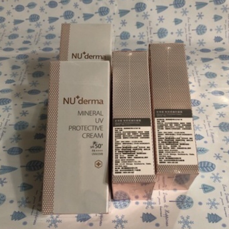 NU+derma 無瑕修護防曬霜