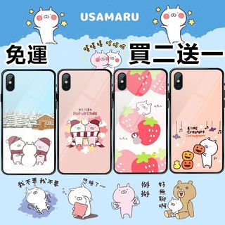 兔丸櫻丸 手機殼 三星 s21+ s22+ s23+ s24 ultra note10 note20 ultra a55