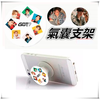 東大~現貨~W40 GOT7氣囊支架抖音神器可伸縮多功能手機支架