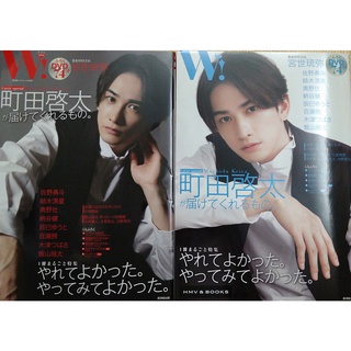 二手出清 日文雜誌週刊tv Guide 21年3 26號 內含櫻桃魔法町田 赤楚訪談 蝦皮購物