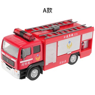 合金玩具車消防救援雲梯車玩具迴力車汽車模型聲光玩具車 CT-1179/CT-791【77小物】