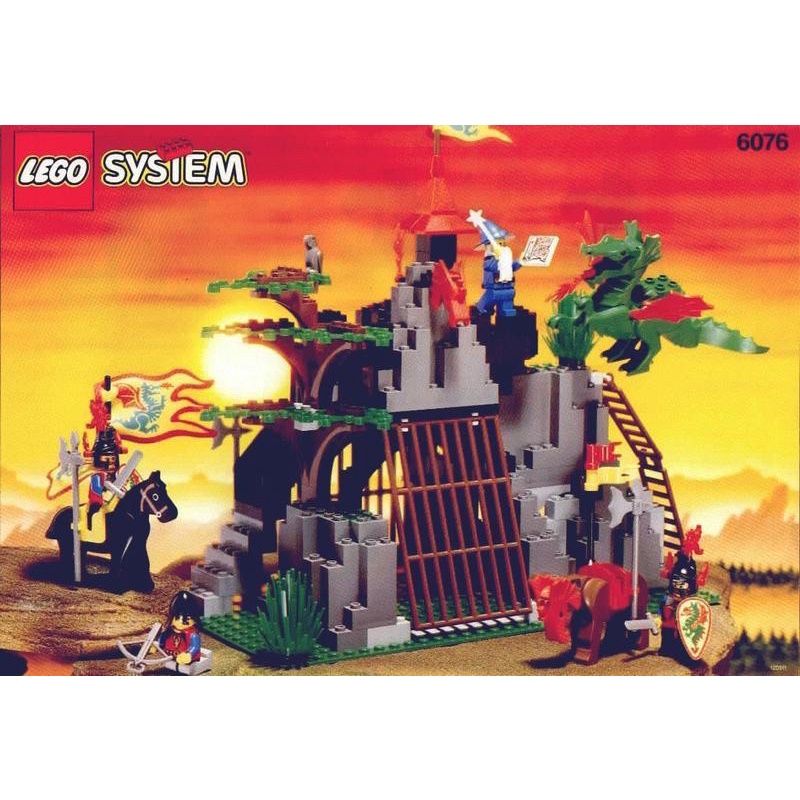 LEGO 6076 火龍堡壘 (二手)城堡系列