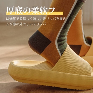 日式浴室拖鞋 日系 EVA 超彈力 超厚底4.5cm 舒壓室內拖鞋 防水止滑厚底柔軟無聲 舒適 地板拖鞋