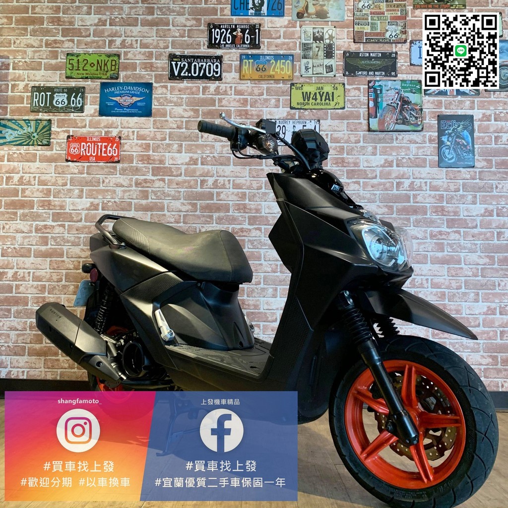 免運宜蘭羅東上發中古車二手車山葉yamaha Bwsr 19 過件率高二手車滿18即可分期0元起交車 蝦皮購物