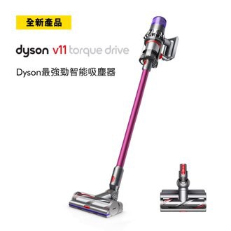 *大量全新現貨* DYSON 戴森 【V11 Torque SV14】 無線吸塵器