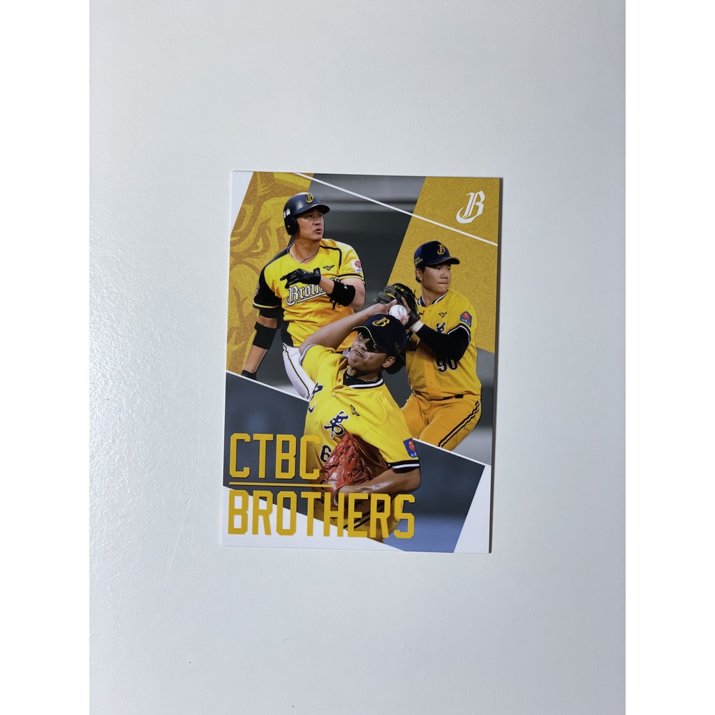 《14收藏室》2021發行2020中華職棒官方球員卡 中信兄弟團隊卡 team card 中信兄弟球員卡 團隊卡 中職