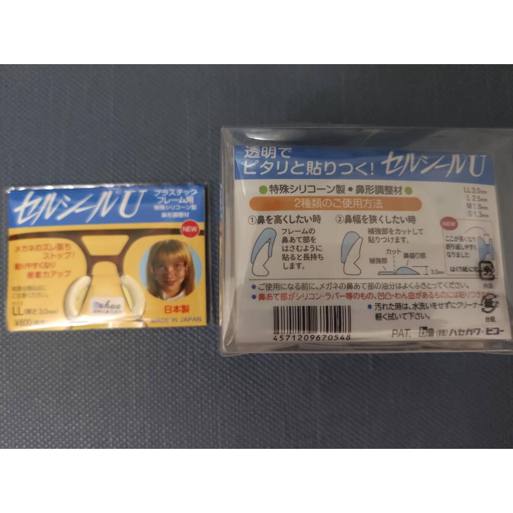 日本透明矽膠鼻墊 增高防滑 鼻貼  L6個+LL13個(藍包裝)+L2個(紅) + M1個(藍)