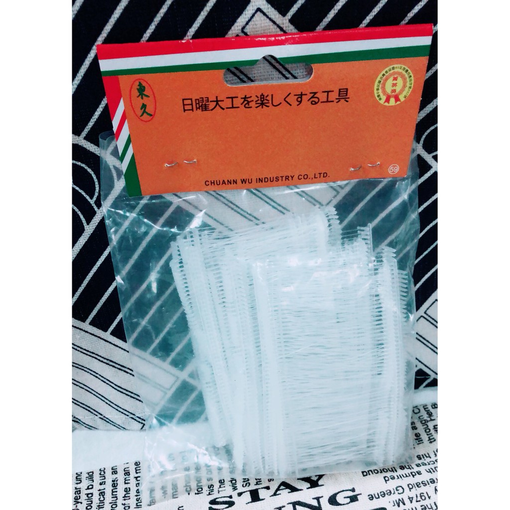 C-01 東久 50mm 標籤帶 服飾專用 標籤帶 CF-5061 標籤機 吊牌機 吊牌槍 吊牌針 子母扣專用