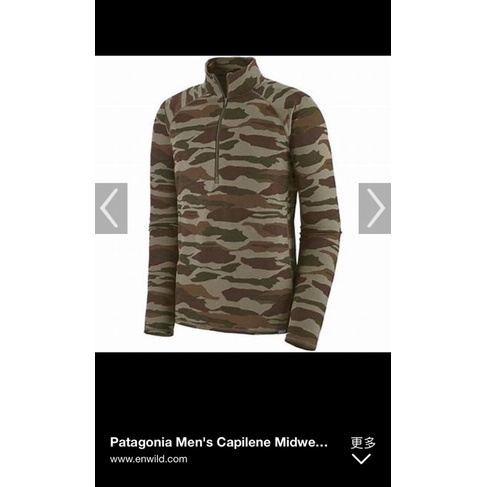 Patagonia  Men’s Capilene Midweight Zip-Neck 男 長袖 吸濕排汗衣