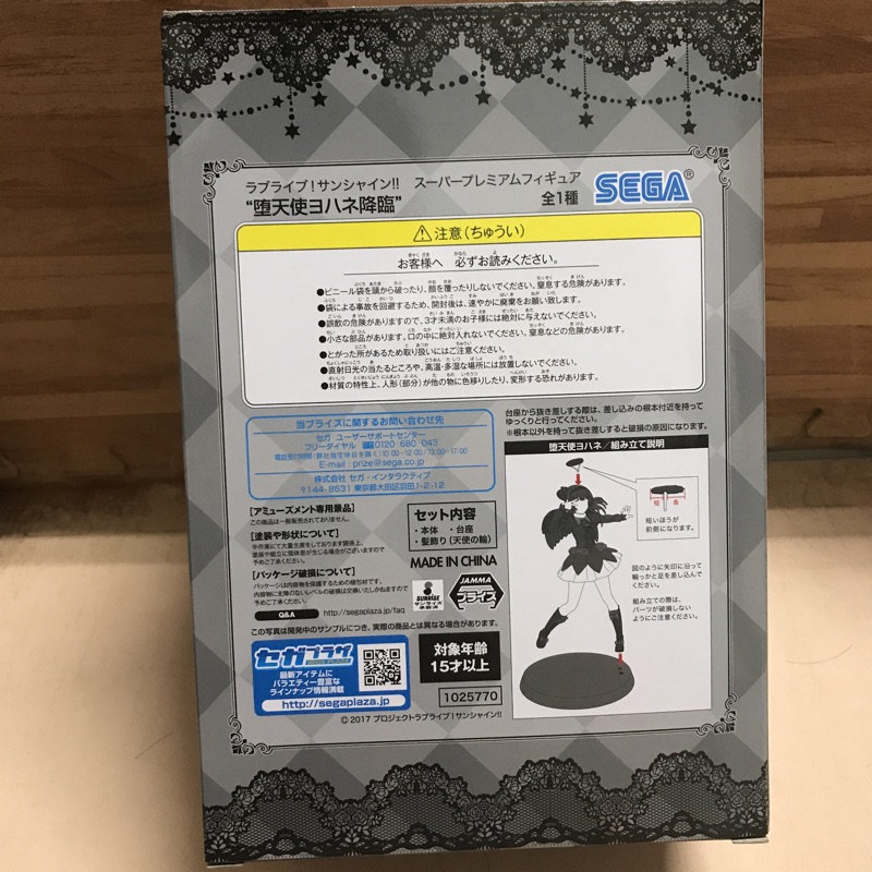 日本正版空運lovelive 墮天使降臨津島善子SPM SEAG | 蝦皮購物 日本正版空運lovelive 墮天使降臨津島善子SPM SEAG | 蝦皮購物