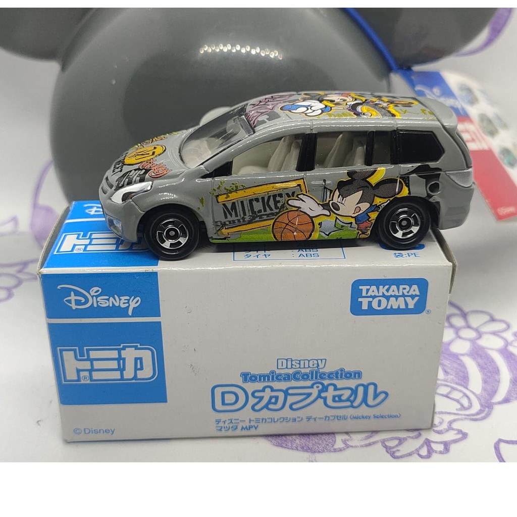 馬自達mpv休旅車的價格推薦 22年10月 比價比個夠biggo