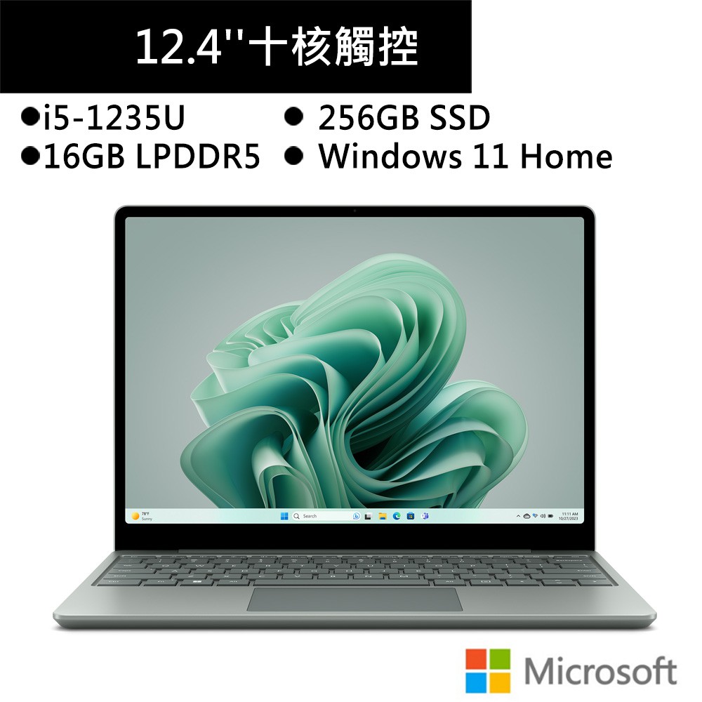微軟SurfaceLaptopGo3 12吋莫蘭迪綠筆電i5/16G/256GSSD XKQ-00052 現貨 廠商直送