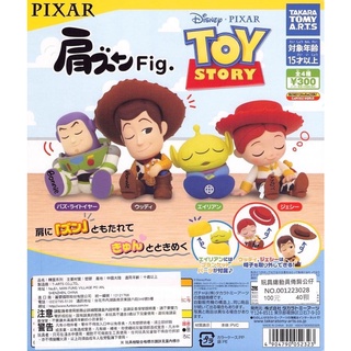 【Pugkun】日本 T-ARTS 玩具總動員倚靠公仔 迪士尼 玩具總動員 巴斯光年 三眼怪 胡迪 翠絲 公仔 扭蛋 殼