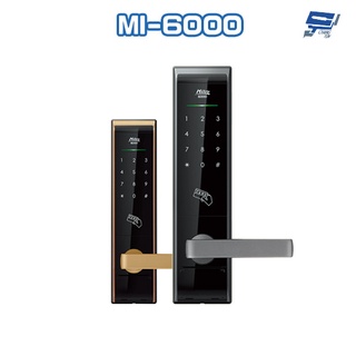 昌運監視器 MI-6000 三合一電子鎖 飯店鎖 電子門鎖 密碼鎖 感應卡 密碼 鑰匙 遙控器開門