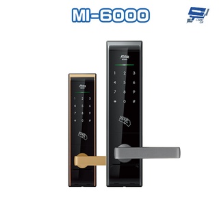 昌運監視器 Milre 美樂 MI-6000 三合一電子鎖 飯店鎖 電子門鎖 密碼鎖 感應卡 密碼 鑰匙(請來電洽詢)
