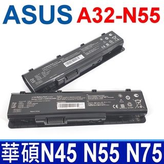 ASUS 華碩 A32-N55 6芯 日系電芯 電池 N45E N45S N45SF N45F N45J