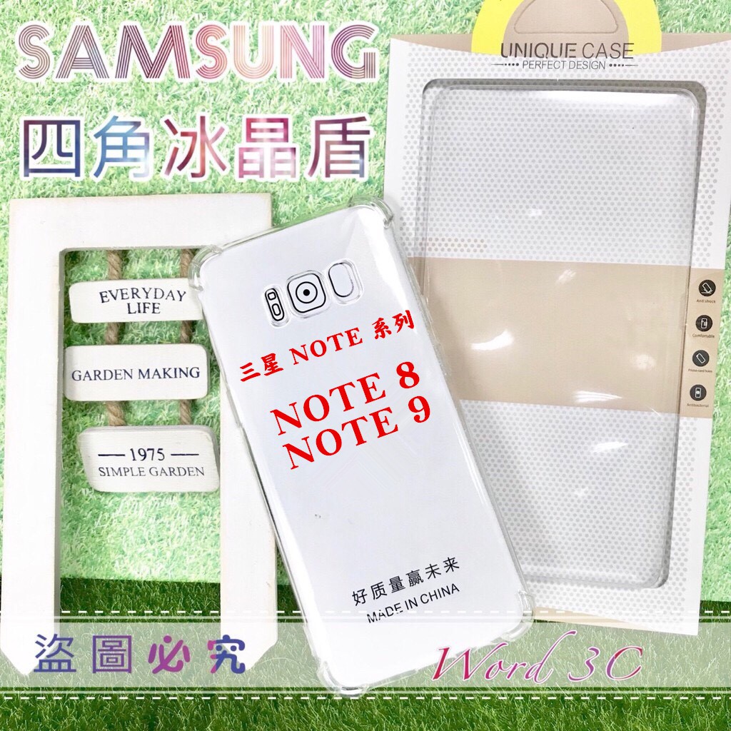 价格从 116 85 金士曼 四角防摔殼空壓殼保護殼手機殼手機套三星s10 S9 S8 Note10 Note9 Best Price Products