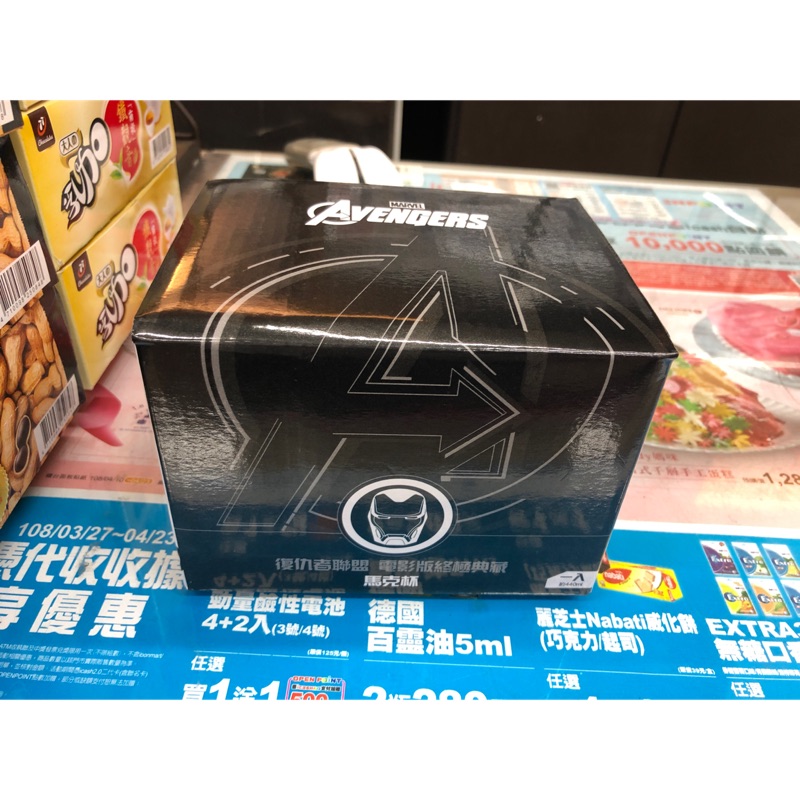 （現貨）7-11 復仇者聯盟 漫威造型馬克杯 《驚奇隊長》《美國隊長》《薩諾斯》《雷神索爾》