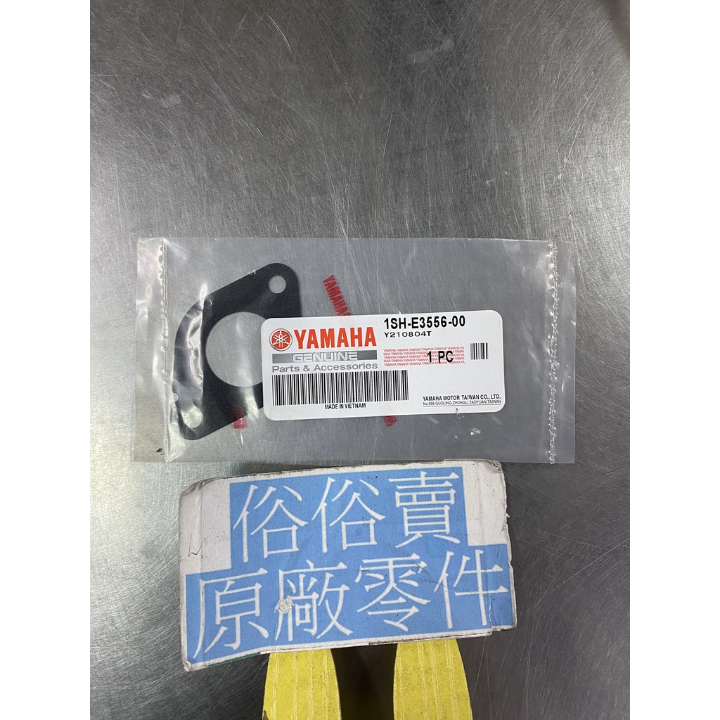 俗俗賣YAMAHA山葉原廠 墊片 cuxi 115 岐管墊片 料號：1SH-E3556-00