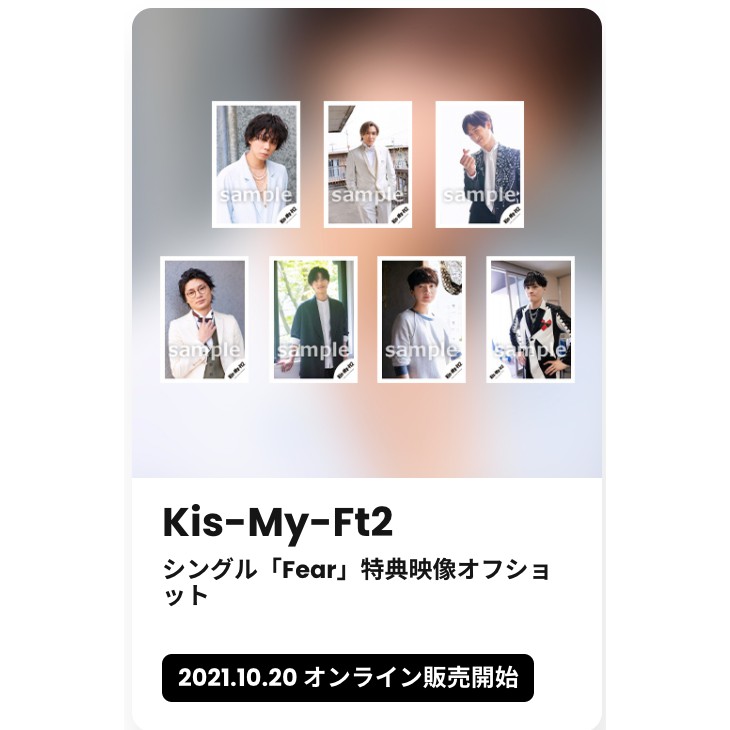 預購可貨付kis My Ft2 官方shop照片生寫真北山宏光千賀健永宮田俊哉橫尾涉藤谷太輔玉森裕太二階堂高嗣 蝦皮購物