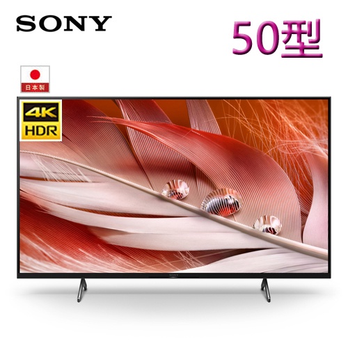 SONY 索尼 ( XRM-50X90J ) 50型【X90J系列】4K 智慧顯示器