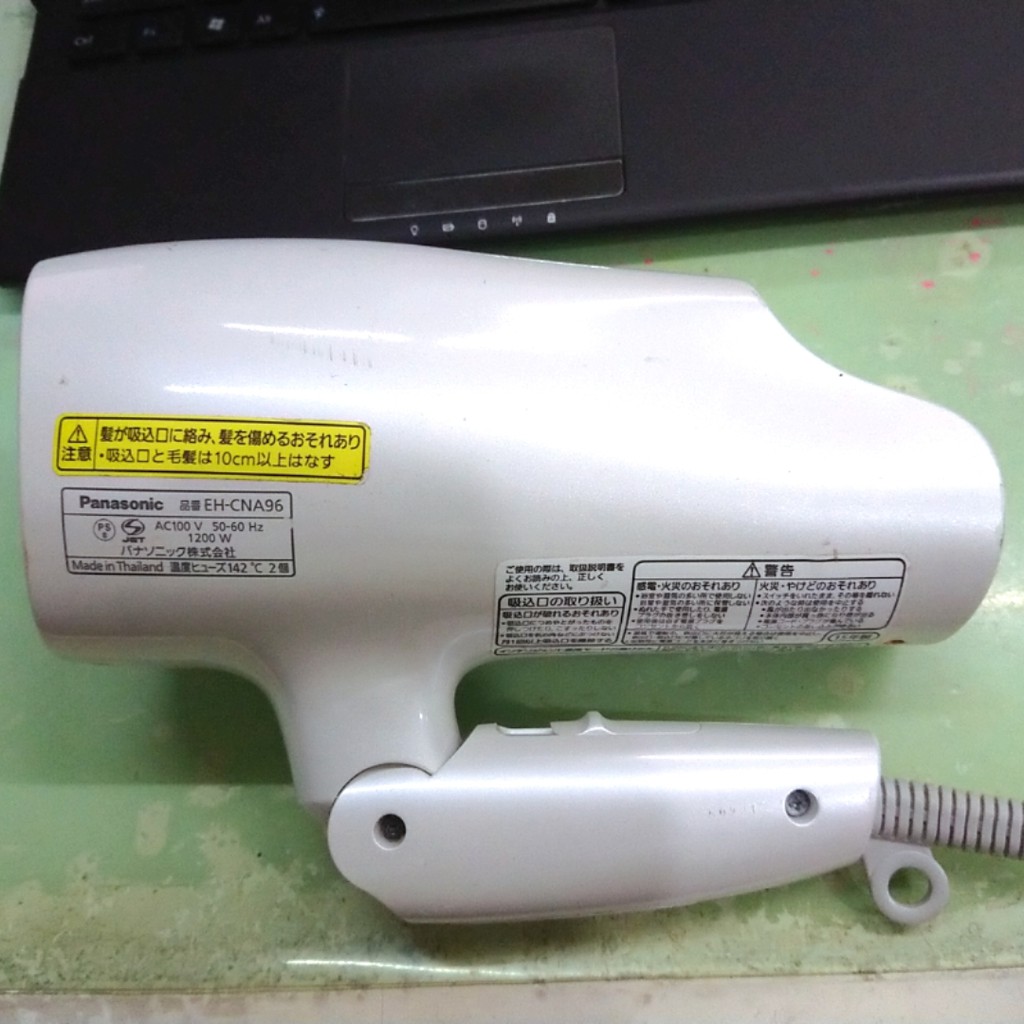 Panasonic 國際牌 EH-CNA96 吹風機 故障 零件機