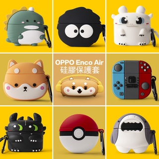 OPPO Enco Air保護套無線藍芽耳機套矽膠軟殼oppoair2耳機殼可愛卡通0pp0充電倉盒子創意防摔保護殼