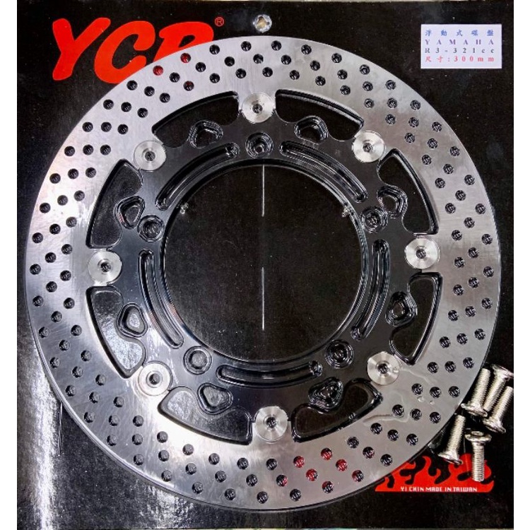YCR-R3-300/R3 -300mm. R15.R2.V3.YCR台灣加大碟盤扣