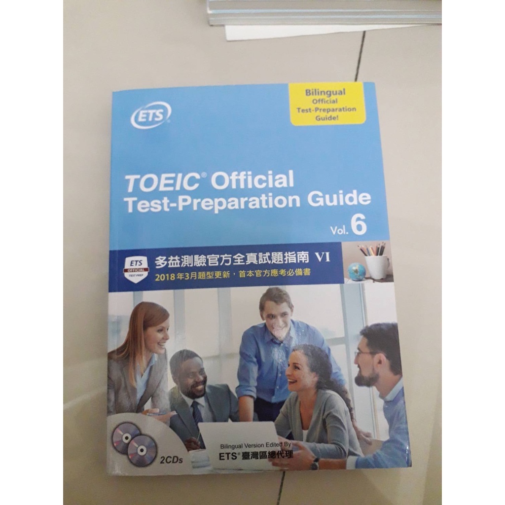 TOEIC Official Test-Preparation Guide 6 多益測驗官方全真試題指南 VI 5.0