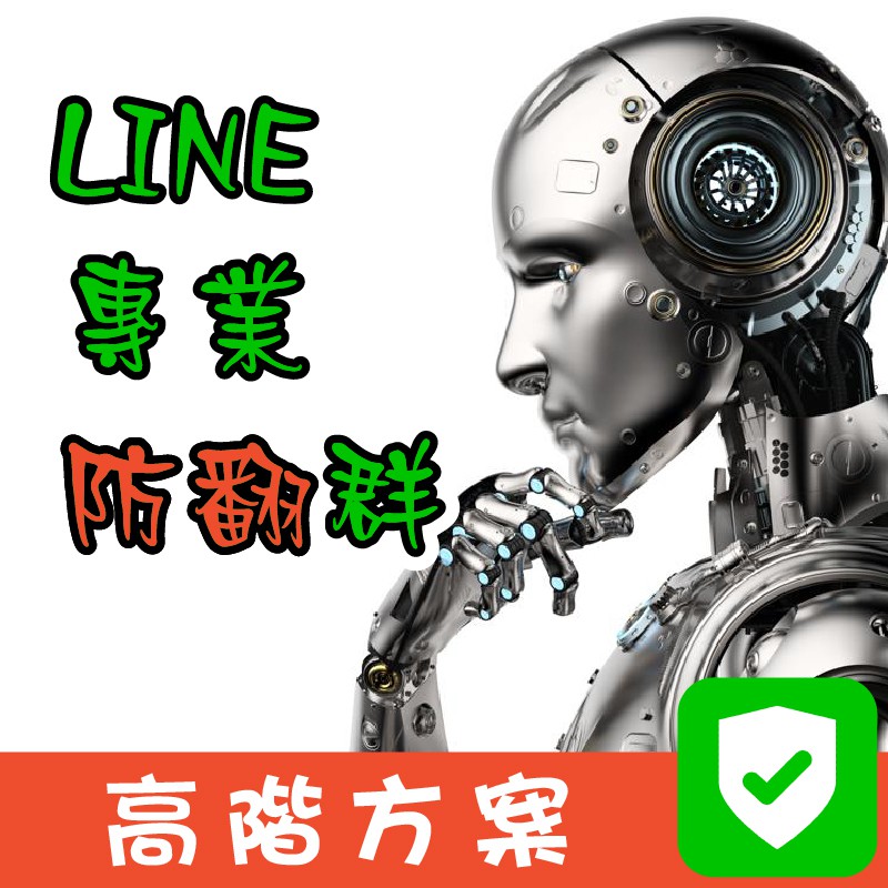 Line機器人 Ptt Dcard討論與高評價網拍商品 21年10月 飛比價格