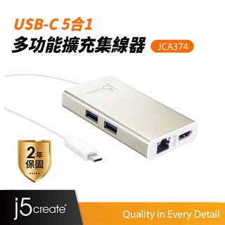 【j5create 凱捷】USB Type-C 多功能擴充卡-JCA374 Type-C集線器/HUB/轉接器