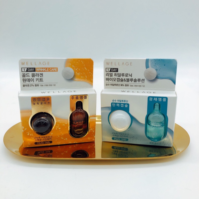 韓國肯妮 含稅 韓國wellage 魔法藥丸玻尿酸 黃金膠原蛋白2款可選 蝦皮購物
