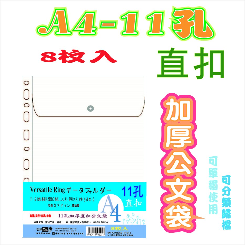 直 優惠推薦 21年7月 蝦皮購物台灣