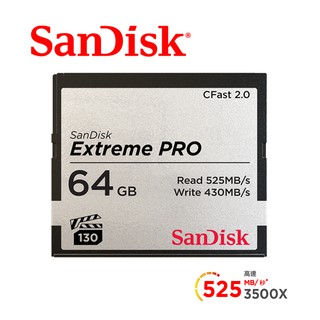 SanDisk Extreme PRO CFast2.0 64GB 記憶卡 525MB/s CFSP 公司貨