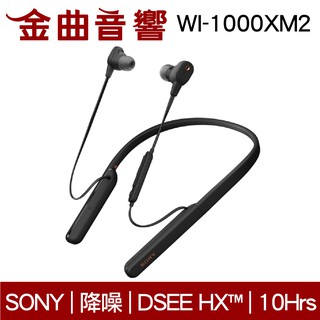 SONY 索尼 WI-1000XM2 黑色 無線 降噪 入耳式耳機 | 金曲音響